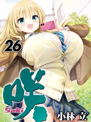 咲-saki- 第26話
